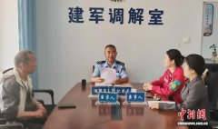 记北疆乡野30载“定心丸”：以法理温情绘就乡村平安卷